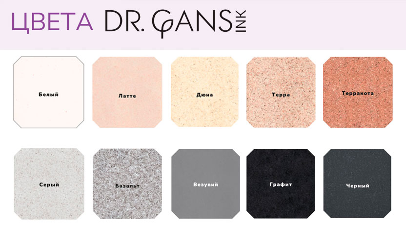 gans-brend7.jpg