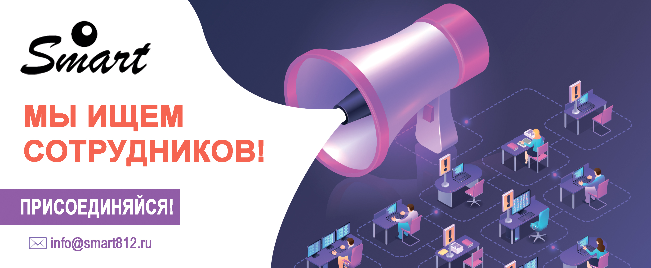 Обновление раздела «Вакансии»: Менеджер по работе с мебельными фабриками