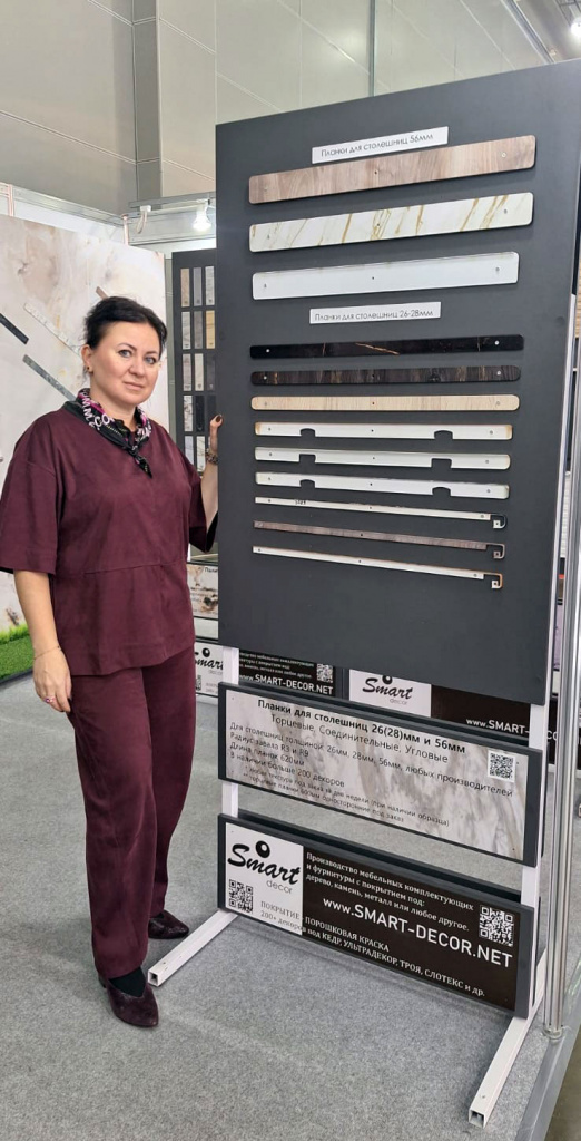 smart-moscow-mebel2025-13.jpg