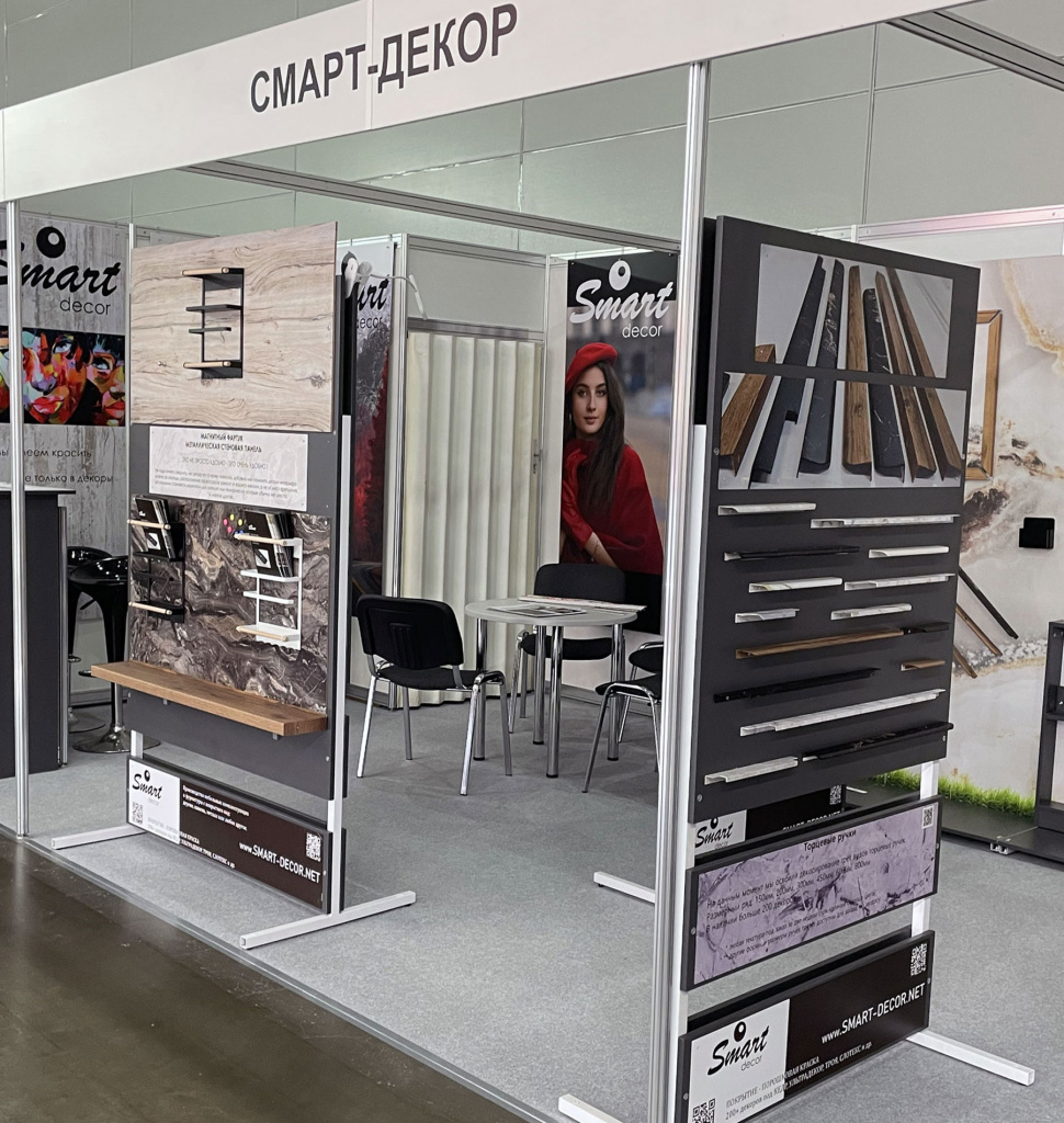 smart-moscow-mebel2025-.jpg